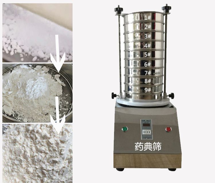 藥典篩用于中藥、西藥、生產(chǎn)制劑廠家或藥典單位等。